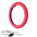 トラックハンドルカバー カーボンキルト 赤 シングルステッチピンク CHR23-P