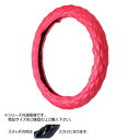 トラックハンドルカバー カーボンキルト 赤 シングルステッチスカイ CHR16-O