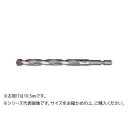 大西工業 6角軸コンクリート用ドリル(NO.24) 10.5mm