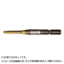 大西工業 6角軸ポイントタップ(NO.28-P) M4×0.7