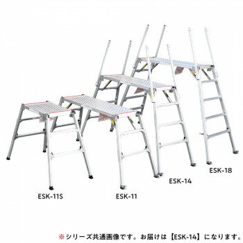 &nbsp;四脚調節式足場台 勇馬 ESK-14高所作業に!【四脚調節式足場台 勇馬 ESK-14】 fk094igrjs 安全性、軽量化を施した揺れ・ガタつきがない可搬式作業台です。●折畳み式運搬時や収納時に便利な折畳み構造です。●脚伸縮構造脚が伸脚して段差・坂道・階段などでの作業で、ほぼ水平を確保します。●固定式端具金型による固定の端具をつけたもの(材料:用途に合わせゴム、ウレタン、エラストマー等を使用)●仮設工業会認定合格品厚生労働省より認定された仮設工業会の規格に合格した製品です。●法人限定商品のため、個人宅への配送不可。●送り先名:「個人名」での注文不可、送り先名「法人」のみ注文可能です。サイズ垂直高:1057〜1417mm、天板部:幅/500mm、長さ/1545mm個装サイズ：165×70×25cm重量21400g個装重量：22400g素材・材質アルミ仕様設置寸法:W795〜883mm、D2349〜2576mm踏面幅:60mm最大使用質量:150kg完成品付属品キャスター:φ50片側2個手がかり棒:4本注意事項ポップ:1枚標準装着生産国日本 製品詳細 商品名：四脚調節式足場台　勇馬　ESK-14カラー・サイズ名称：1600140JANコード：4984842509937 広告文責 (有)イースクエアTEL:0120-532-772 ※お客さま都合による、ご注文後の[キャンセル][変更][返品][交換]はお受けできませんのでご注意下さいませ。※当店では、すべての商品で在庫を持っておりません。記載の納期を必ずご確認ください。※ご注文いただいた場合でもメーカーの[在庫切れ][欠品][廃盤]などの理由で、[記載の納期より発送が遅れる][発送できない]場合がございます。その際は、当店よりご連絡させていただきます。あらかじめご了承ください。※こちらの商品は【他商品との同梱】ができません。※こちらの商品は【ギフトサービス】をお受けすることができません。 こちらの商品は【お取り寄せ(14営業日以内に発送予定)】となります。