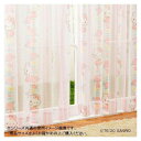 サンリオ キティ レースカーテン2枚セット 100×133cm SB-522-S