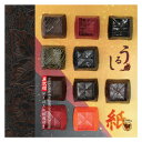 うるし紙 10枚入 150×150mm P0095 10セット