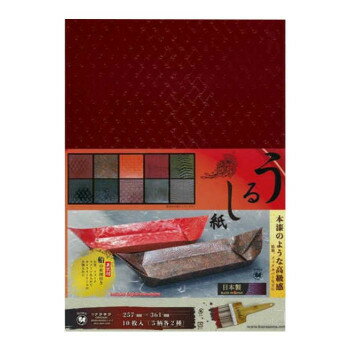 うるし紙 10枚入 361×257mm P0097 5セット