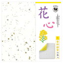 花心 なのはな 10枚入 150×150mm P0100-2 5セット