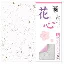 花心 ソメイヨシノ 10枚入 150×150mm P0100-5 5セット