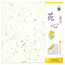 花心 なのはな 10枚入 250×250mm P0101-2 5セット