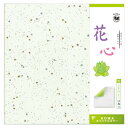 花心 ふきのとう 10枚入 250×250mm P0101-3 5セット