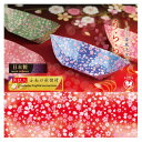 しぼり染め風千代紙 うらら 4種各10枚入 150×150mm P0110 10セット
