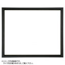デッサン額 桜三角 ブラック 八ツ切303×242 アクリル