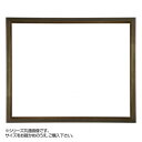 デッサン額 桜三角 ブラウン 八ツ切303×242 アクリル
