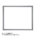 デッサン額 正方 桜三角 シルバー 35角350×350 アクリル