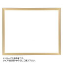 デッサン額 桜平型 ゴールド 八ツ切303×242 アクリル