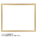 デッサン額 桜平型 ゴールド B3 516×365 アクリル