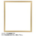 色紙額 桜平型 ゴールド 274×244 アクリル