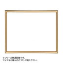 デッサン額 正方 桜かまぼこ ゴールド 15角150×150 アクリル