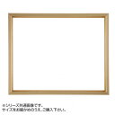 デッサン額 桜三角 ゴールド 八ツ切303×242 アクリル
