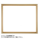 デッサン額 正方 桜三角 ゴールド 50角500×500 アクリル