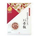 &nbsp;11101144 アルファー食品 出雲のおもてなし 丹波大納言小豆お赤飯 8箱セットふっくらもちもち!【11101144 アルファー食品 出雲のおもてなし 丹波大納言小豆お赤飯 8箱セット】 原材料名称：赤飯セット乾燥米飯:もち米(国産)、小豆煮汁、食塩丹波大納言小豆:小豆ごま塩:ごま、食塩アレルギー表示ごま（原材料の一部に含んでいます）保存方法直射日光、高温多湿を避けて常温で保存してください。製造（販売）者情報【製造者】アルファー食品株式会社島根県出雲市大社町北荒木645番地fk094igrjs 粒が大きく、小豆の高級品種と言われる「丹波大納言小豆」を使用しました。もち米は国産を100%使用。もっちりしたお米の食感と、ほくほくとした小豆の自然な甘さが広がる、素朴ながらほっとする味わいのお赤飯をお楽しみいただけます。※炊飯時はやけど等にご注意ください。※袋のフチで手を切らないようにご注意ください。※開封後はその日のうちに使い切ってください。※賞味期限は、未開封の状態で表示されている方法で保存した時に、品質が保たれる期限です。※配送先によっては路線便を使用するため、時間指定できない場合がございます。予めご了承ください。内容量283(1.7合)g×8箱サイズ128×42×168mm個装サイズ：27.1×19.5×19cm重量328g個装重量：2900g仕様できあがり量:約505g(お茶碗約3膳分)賞味期間：製造日より360日セット内容【1箱】・乾燥米飯　240g・丹波大納言小豆　40g・ごま塩　3g生産国日本 製品詳細 商品名：11101144 アルファー食品 出雲のおもてなし 丹波大納言小豆お赤飯 8箱セットカラー・サイズ名称：1602215JANコード：4970941518284 広告文責 (有)イースクエアTEL:0120-532-772 ※お客さま都合による、ご注文後の[キャンセル][変更][返品][交換]はお受けできませんのでご注意下さいませ。※当店では、すべての商品で在庫を持っておりません。記載の納期を必ずご確認ください。※ご注文いただいた場合でもメーカーの[在庫切れ][欠品][廃盤]などの理由で、[記載の納期より発送が遅れる][発送できない]場合がございます。その際は、当店よりご連絡させていただきます。あらかじめご了承ください。※こちらの商品は【他商品との同梱】ができません。※こちらの商品は【ギフトサービス】をお受けすることができません。 こちらの商品は【お取り寄せ(14営業日以内に発送予定)】となります。