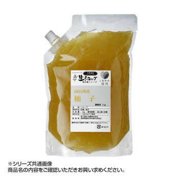 かき氷生シロップ 南信州産柚子 業務用1kg [ラッピング不可][代引不可][同梱不可]