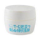 ビューナ でーじ泡立つ美ら練り洗顔