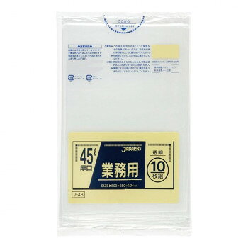 ジャパックス スタンダードポリ袋45L 透明 10枚×40冊 P-48 [ラッピング不可][代引...