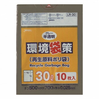 ジャパックス 環境袋策ポリ袋30L グレー半透明 10枚×30冊 LR30 [ラッピング不可][代引不可][同梱不可]