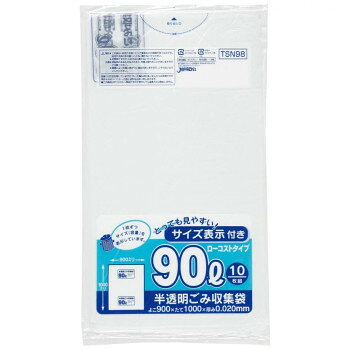 ジャパックス 容量表示入ポリ袋90L ローコスト 白半透明 10枚×40冊 TSN98 [ラッピ...
