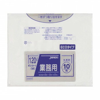 ジャパックス 大型ポリ袋120L 半透明 10枚×30冊 DKM94 [ラッピング不可][代引不可][同梱不可]