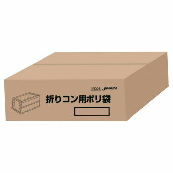 ジャパックス 折りコン用ポリ袋 半透明 1000枚 FC01 [ラッピング不可][代引不可][同梱不可]
