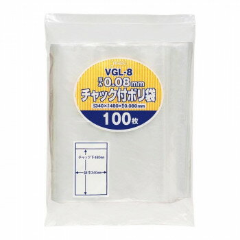 ジャパックス チャック付ポリ袋 厚み0.080mm 透明 100枚×4冊 VGL-8 [ラッピング不可][代引不可][同梱不可]