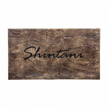 福彫 表札 ラスティーク シャビ—オーカー ARU-37 [ラッピング不可][代引不可][同梱不可]