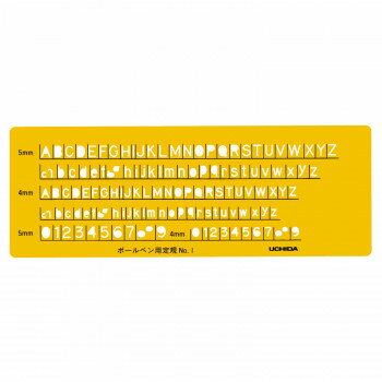 テンプレート 英字数定規ボールペン用 NO1 1-843-1201