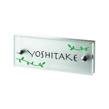 福彫 表札 グラッソ NW-13 [ラッピング不可][代引不可][同梱不可]