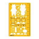 カードサイズテンプレート ネコ(Cat) 8822-833