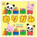 袋入りおりがみ 8枚入 150×150mm K-21 50セット