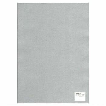金和紙(銀) 10枚入 A4 783 1セット