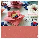 江戸小町 12色各2枚入 150×150mm P0080 10セット