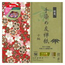 京染友禅 10柄各1枚入 かしばち折図入 150×150mm P0122 柄おまかせ 5セット