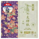 京染友禅 5柄各1枚入 さんぼう折図入 150×150mm P0123 10セット