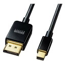 ミニ-DisplayPort変換ケーブル 1.5m(Ver1.4) KC-DPM14015