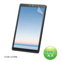 NEC LAVIE Tab E 8型 TE508/KAS用液晶保護指紋防止光沢フィルム LCD-LTE508KFP