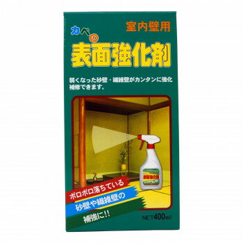 家庭化学工業 かべの表面強化剤 400ml [ラッピング不可][代引不可][同梱不可]