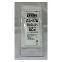 セイニチ チャック付ラミネートスタンドパック ラミジップ 平袋ホワイトパウチALタイプ AL-10W 50枚