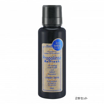 プロポリンス リフレッシュ マウスウォッシュ 150ml 2本セット