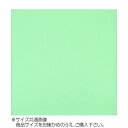 トレシー カラークロス 24×24cm A2424-YOO G-18 セージ