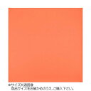 トレシー カラークロス 24×24cm A2424-YOO G-76 アプリコット