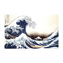 トレシー 葛飾北斎 30×19cm A3019-KSHS P929 大浪(神奈川沖浪裏)