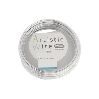 Artistic Wire(アーティスティックワイヤー) カラーアルミ線 シルバー 1.0mm×10m