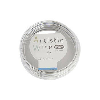 Artistic Wire(アーティスティックワイヤー) カラーアルミ線 シルバー 2.5mm×10m
